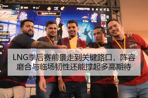 ji-hou-sai-qian-jing-zou-dao-guan-jian-lu-kou-zhen-rong-mo-he-yu-lin-chang-ren-xing-hai-neng-cheng-qi-duo-gao-qi-dai-2-221.jpg