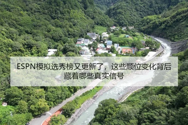 mo-ni-xuan-xiu-bang-you-geng-xin-le-zhe-xie-shun-wei-bian-hua-bei-hou-cang-zhe-na-xie-zhen-shi-xin-hao-2-265.jpg
