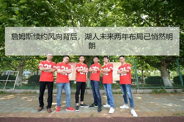 zhan-mu-si-xu-yue-feng-xiang-bei-hou-hu-ren-wei-lai-liang-nian-bu-ju-yi-qiao-ran-ming-lang-3-276.jpg